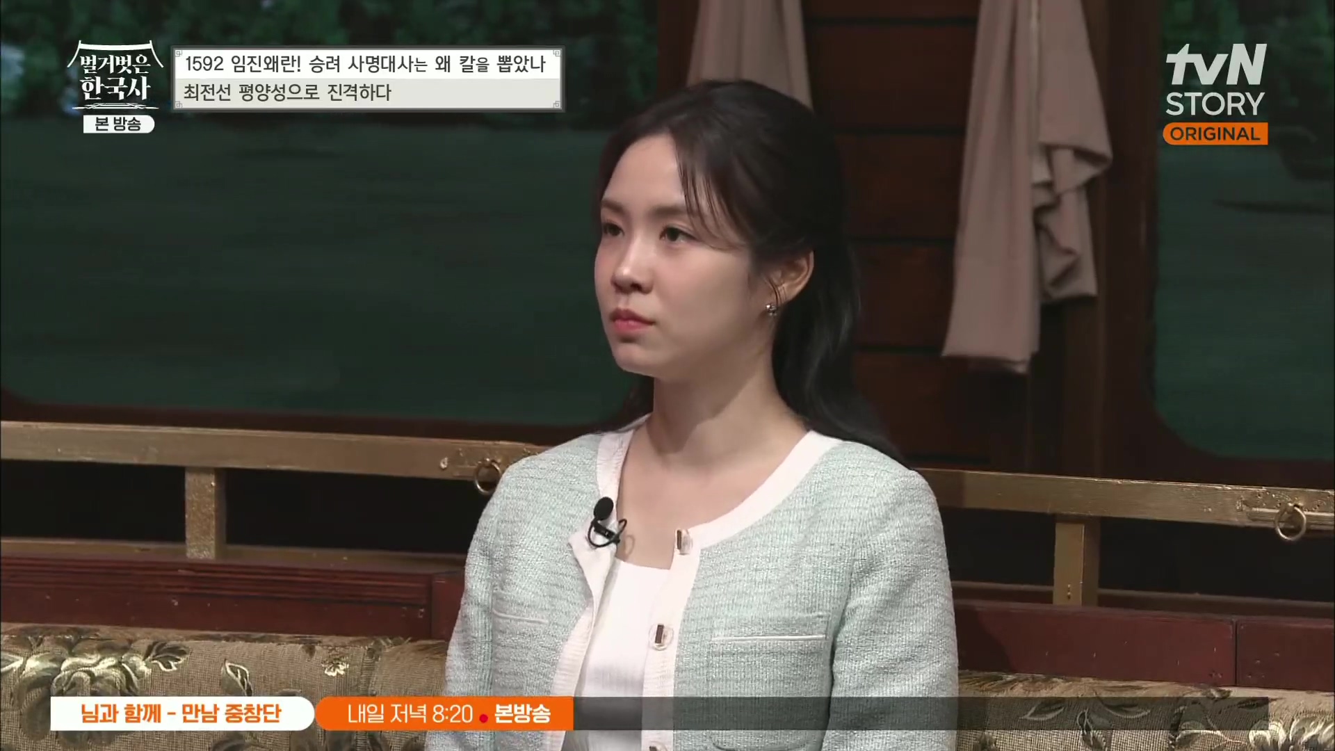 벌거벗은 한국사.E57.230524p.H264-F1RST.mp4_20231223_183340.915.jpg