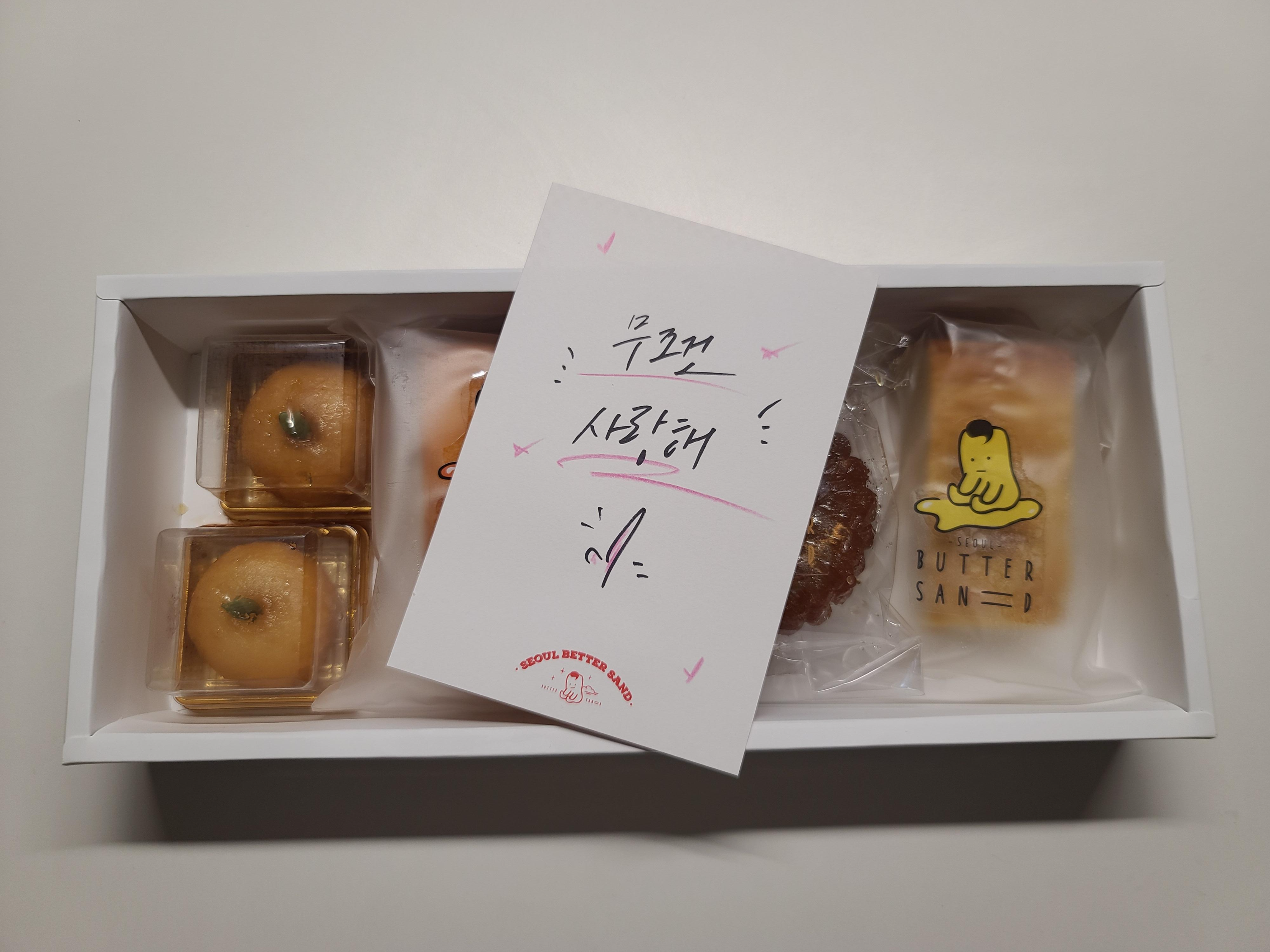 서울버터샌드 이미지