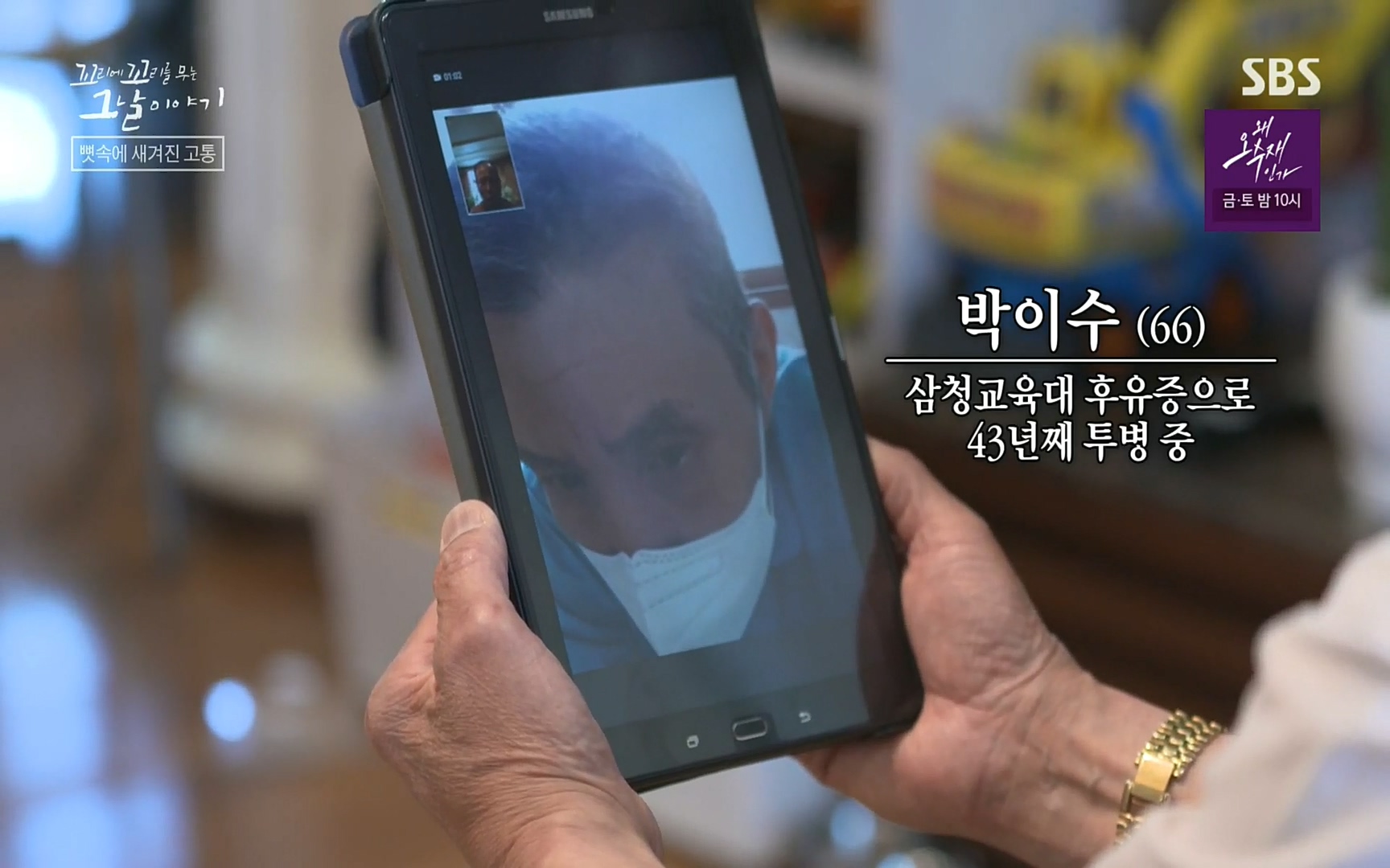 꼬리에꼬리를무는그날이야기.E31.220609p.H264-F1RST.mp4_20220610_213620.501.jpg