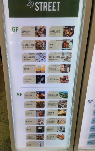 칸다소바 롯데월드몰점 사진 8