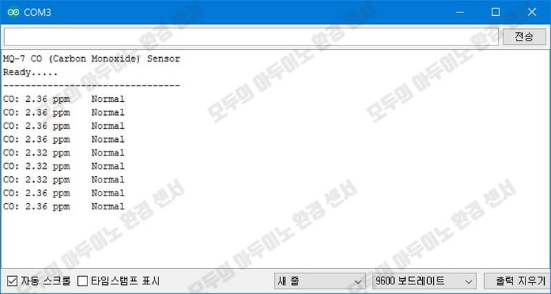 MQ-7-일산화탄소(CO)-센서-구입하기-동작화면