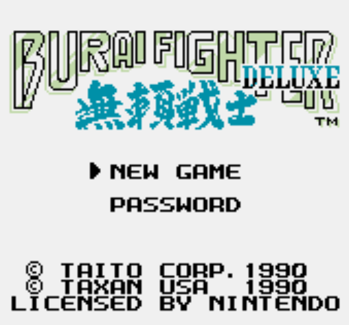  GB - Burai Senshi Deluxe (게임보이 / ゲームボーイ 게임 롬파일 다운로드)