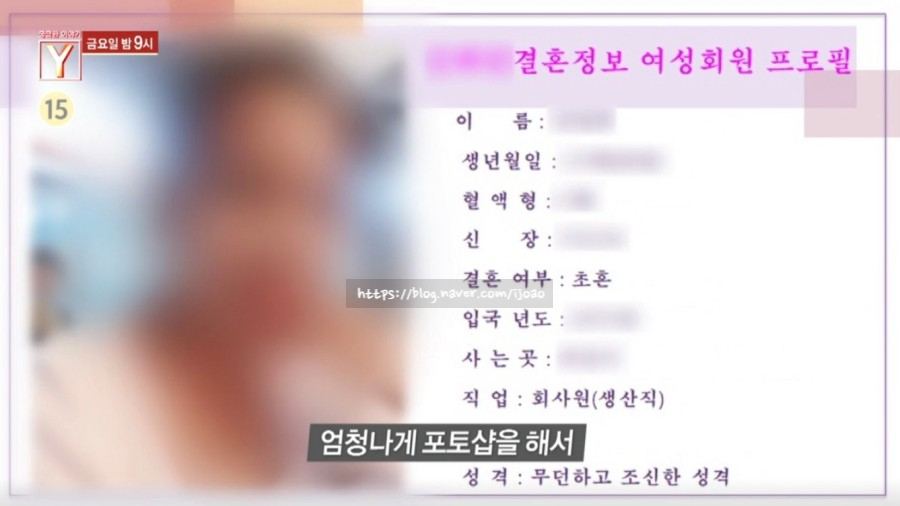 새터민 정체, 부모 시신 옆에서 지낸 자매 5