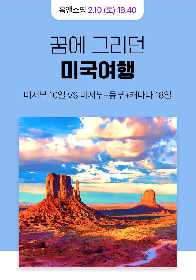 동부항공여행사 이미지