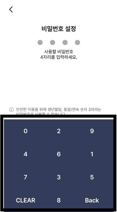 건강모바일 이미지
