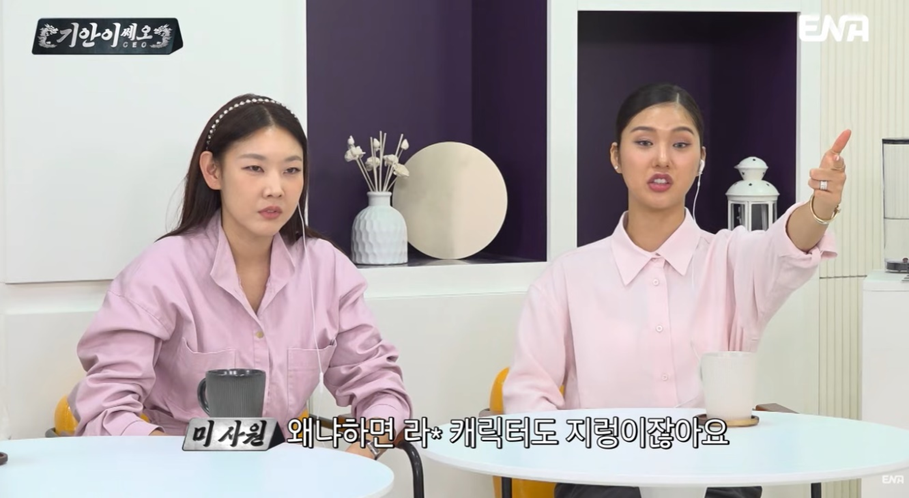 어제 보고 너무 놀란 진짜 있었다는 곱등이 팬카페 | 인스티즈