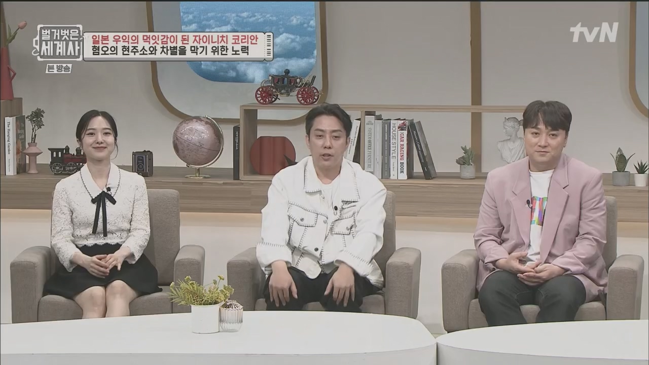 벌거벗은 세계사.E99.230517p.H264-F1RST.mp4_20231225_184251.659.jpg