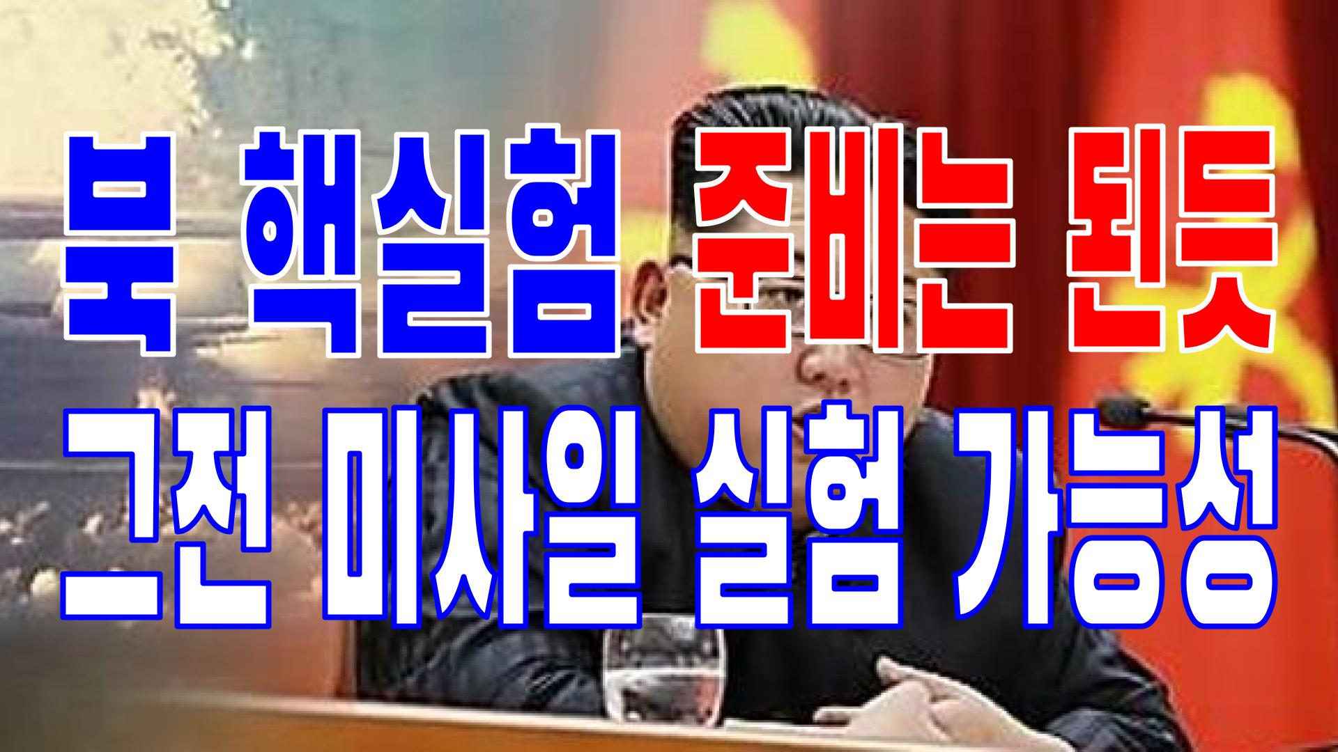  2022.05.13(금) 21개 언론사 주요 뉴스 [새벽창] 대통령,윤석열,한동훈,핵실험,김정은,민주당,확진자,미사일,국민의힘