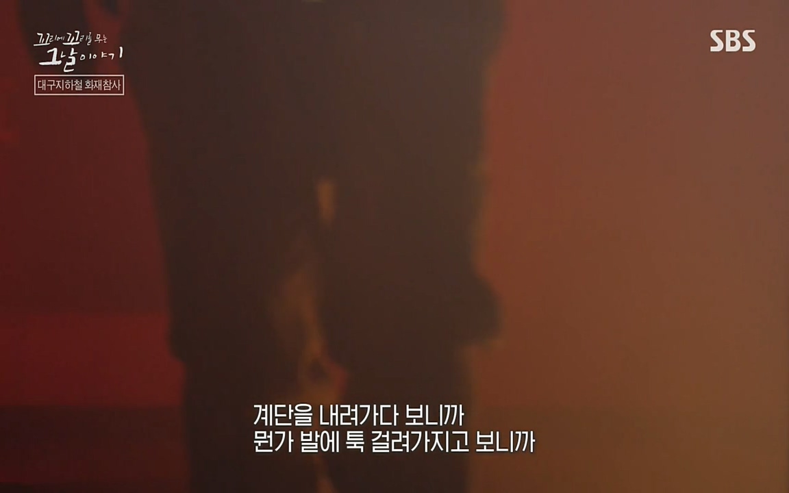 꼬리에 꼬리를 무는 그날 이야기.E27.220506p-NEXT.mp4_20220506_184154.872.jpg