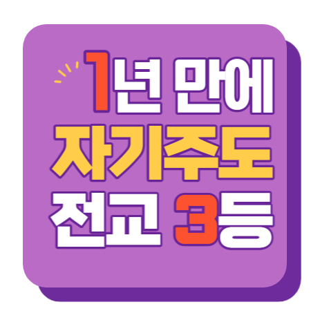  사당 수학과외 상도 영어과외 5동 4동 3동 2동 1동 (고등 중등)