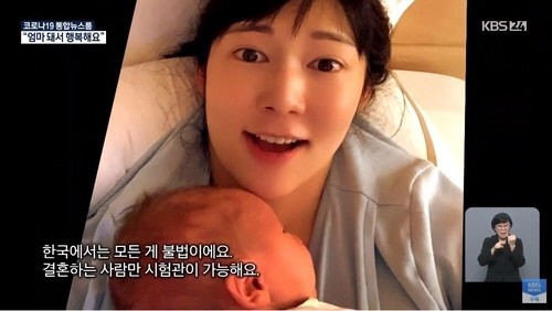  사유리 엄마 된 사연 및 임신 과정 화제