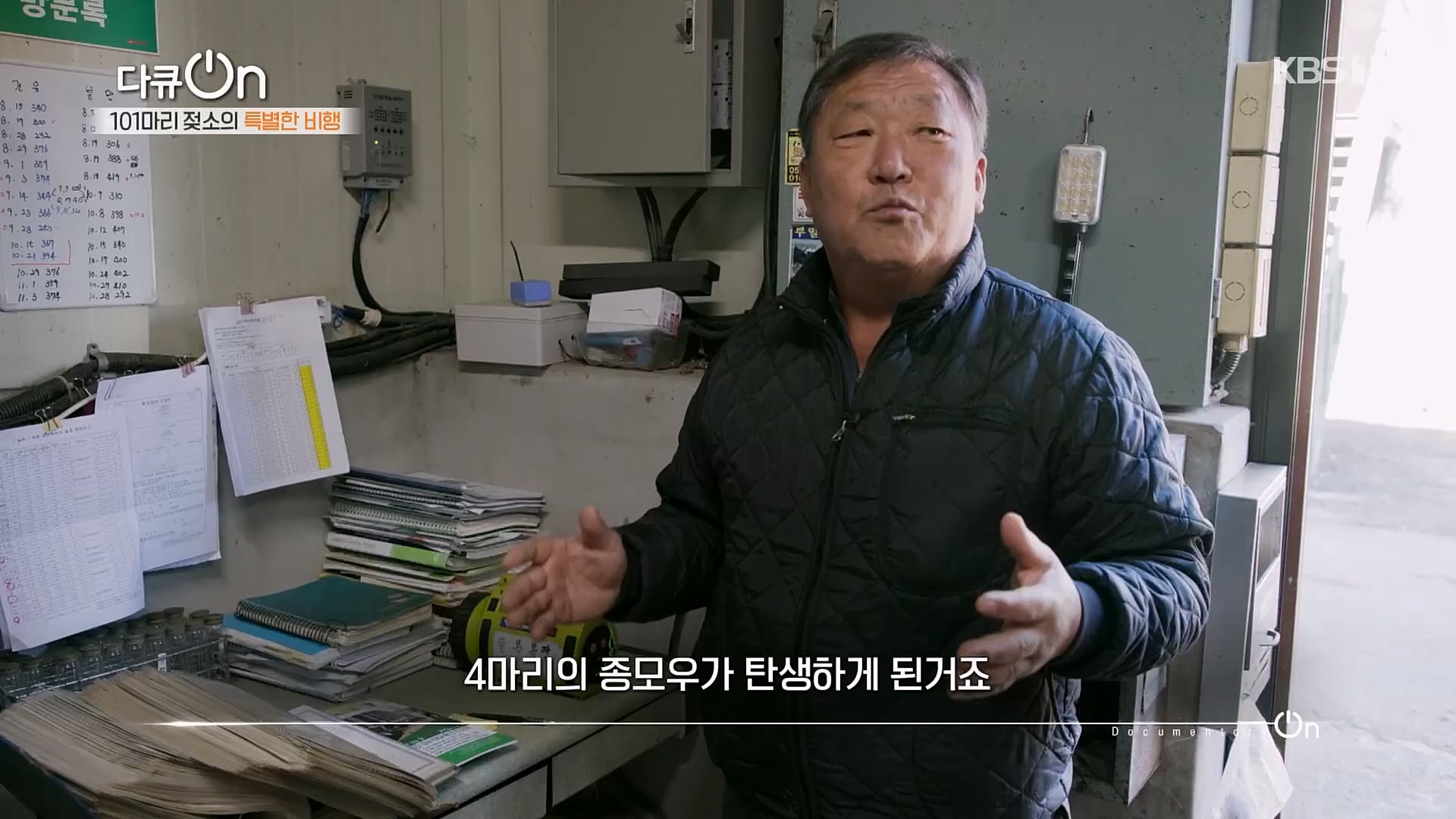 다큐 On.E184.230203p.H264-F1RST.mp4_20230211_175645.195.jpg