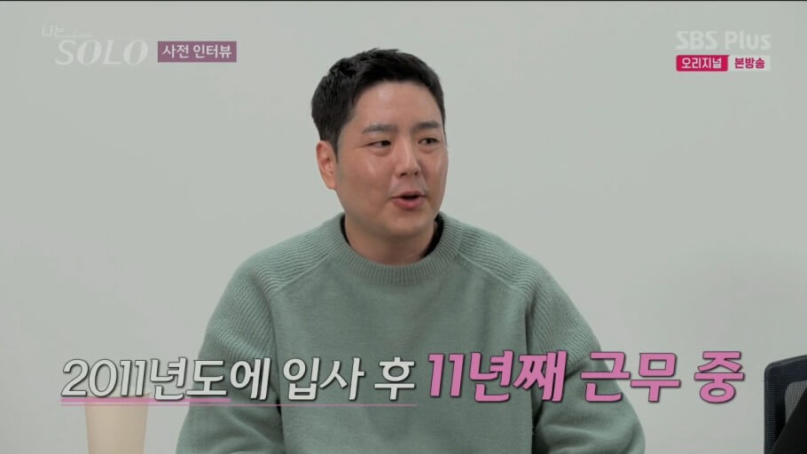 상철