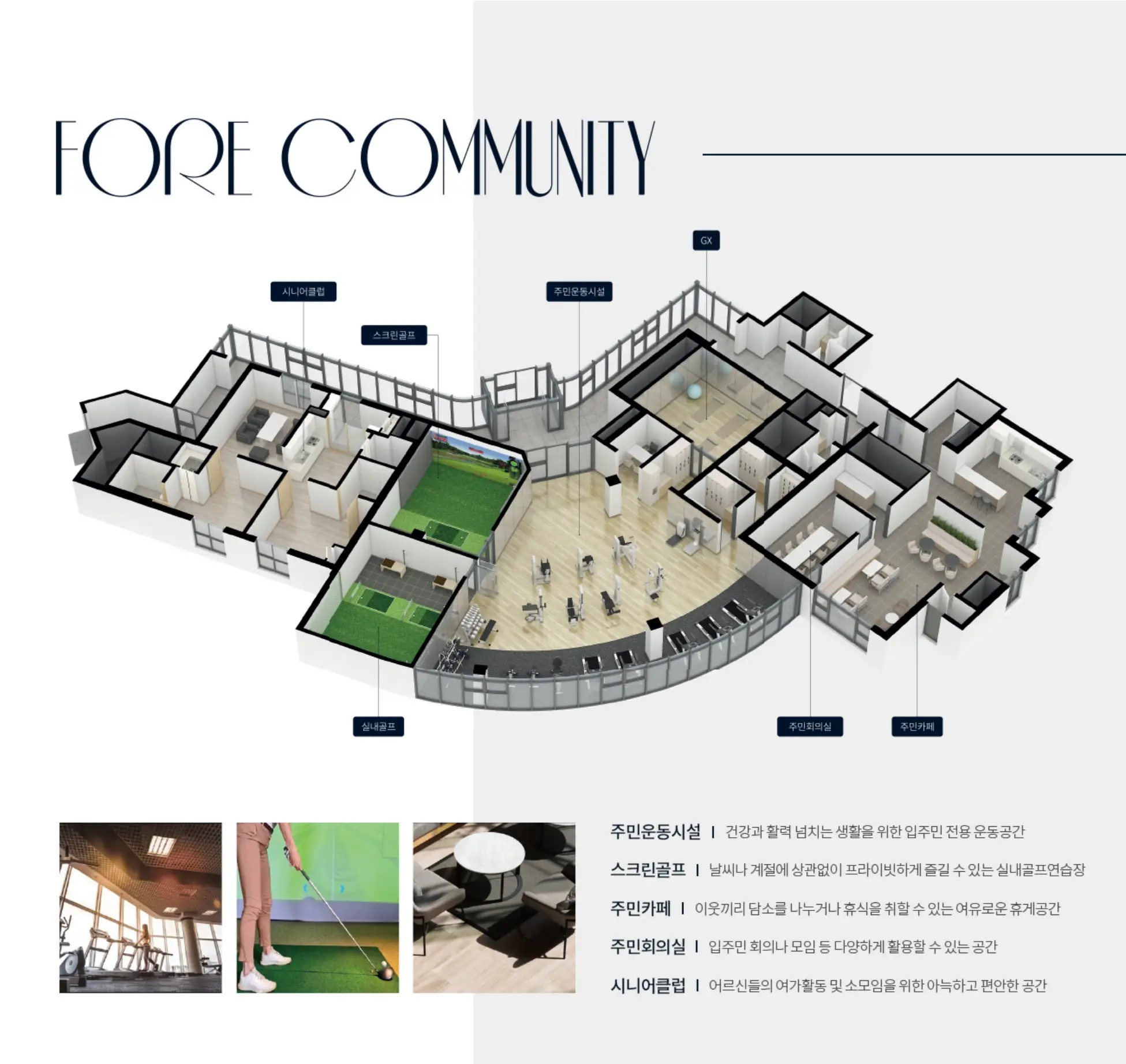 서광교 한라비발디 레이크포레 분양가 모델하우스 청약 평면도 특장점 분석(285세대)