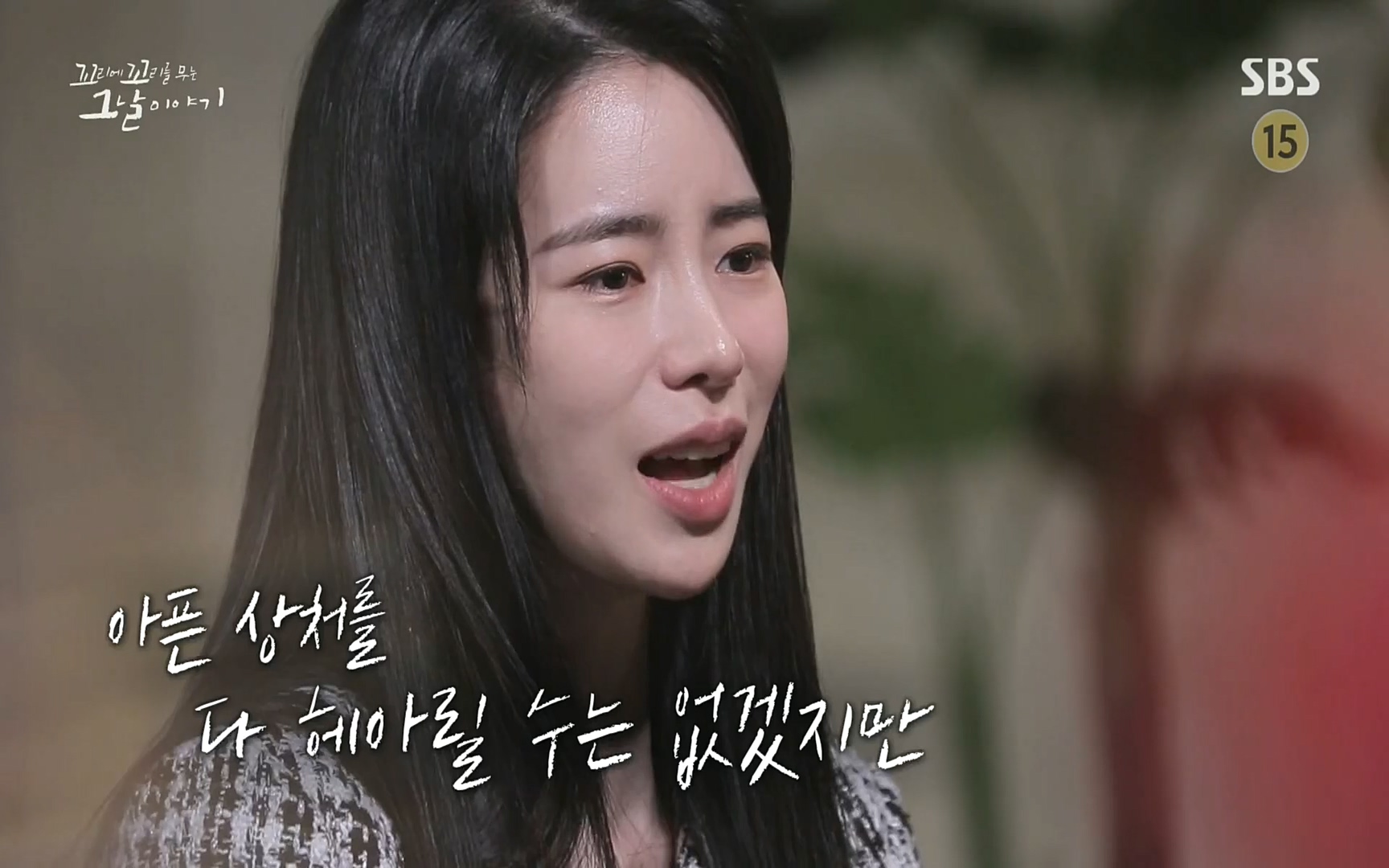 꼬리에꼬리를무는그날이야기.E31.220609p.H264-F1RST.mp4_20220610_213942.510.jpg