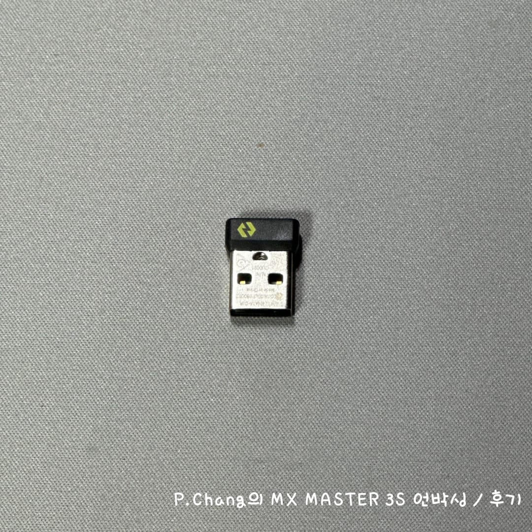 로지텍 MX MASTER 3S 케이블 및 설명서&amp;#44; 로지볼트