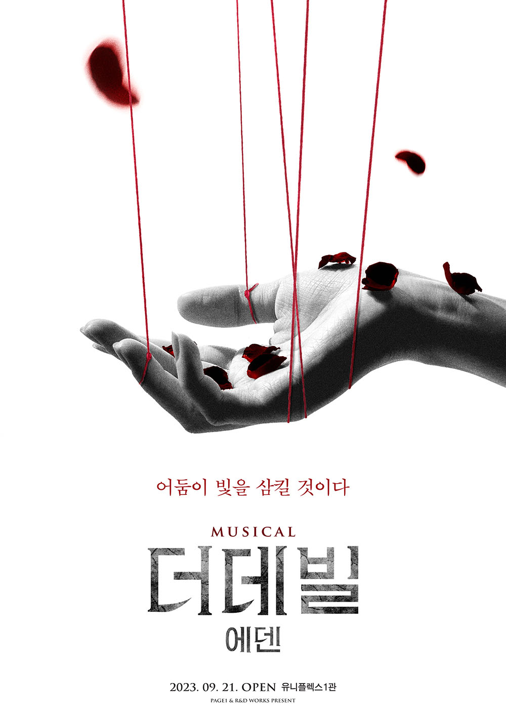 겸하다 이미지