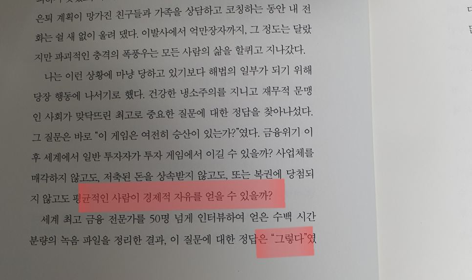 주크 이미지