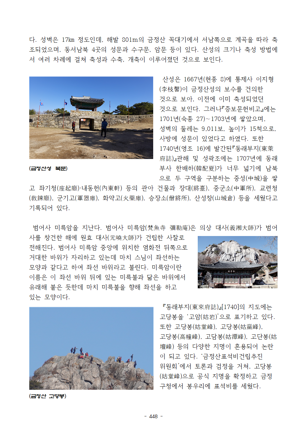 이야기 사진 5