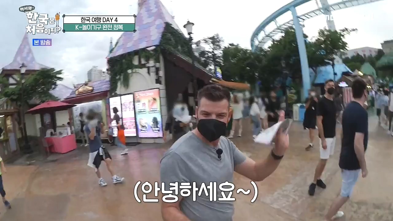 어서와 한국은 처음이지 시즌2.E234.221028p-NEXT.mp4_20221028_203517.116.jpg