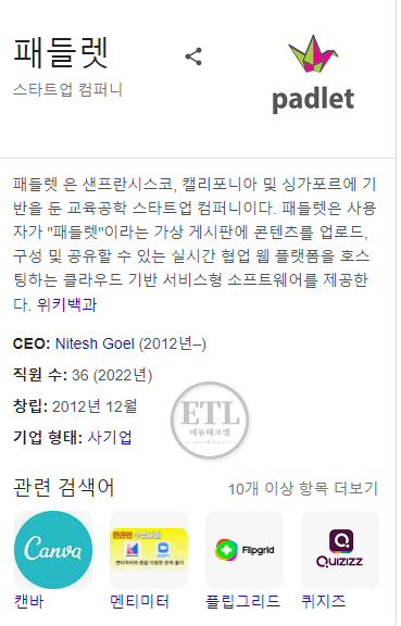 패들렛으로 누구나 쉽고 아름답게 프레젠테이션하는 법 - 오늘은 누구나 쉽고 아름답게 패들렛으로 프레젠테이션 하는 법을 소개하고자 합니다. - 패들렛 Padlet 슬라이드쇼에 대해서 자세히 살펴보도록 하겠습니다. 패들렛으로 누구나 쉽고 아름답게 프레젠테이션하는 법 - 오늘은 누구나 쉽고 아름답게 패들렛으로 프레젠테이션 하는 법을 소개하고자 합니다. - 패들렛 Padlet 슬라이드쇼에 대해서 자세히 살펴보도록 하겠습니다.