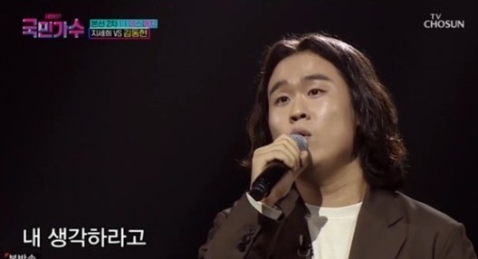 국민 가수 김동현 나이