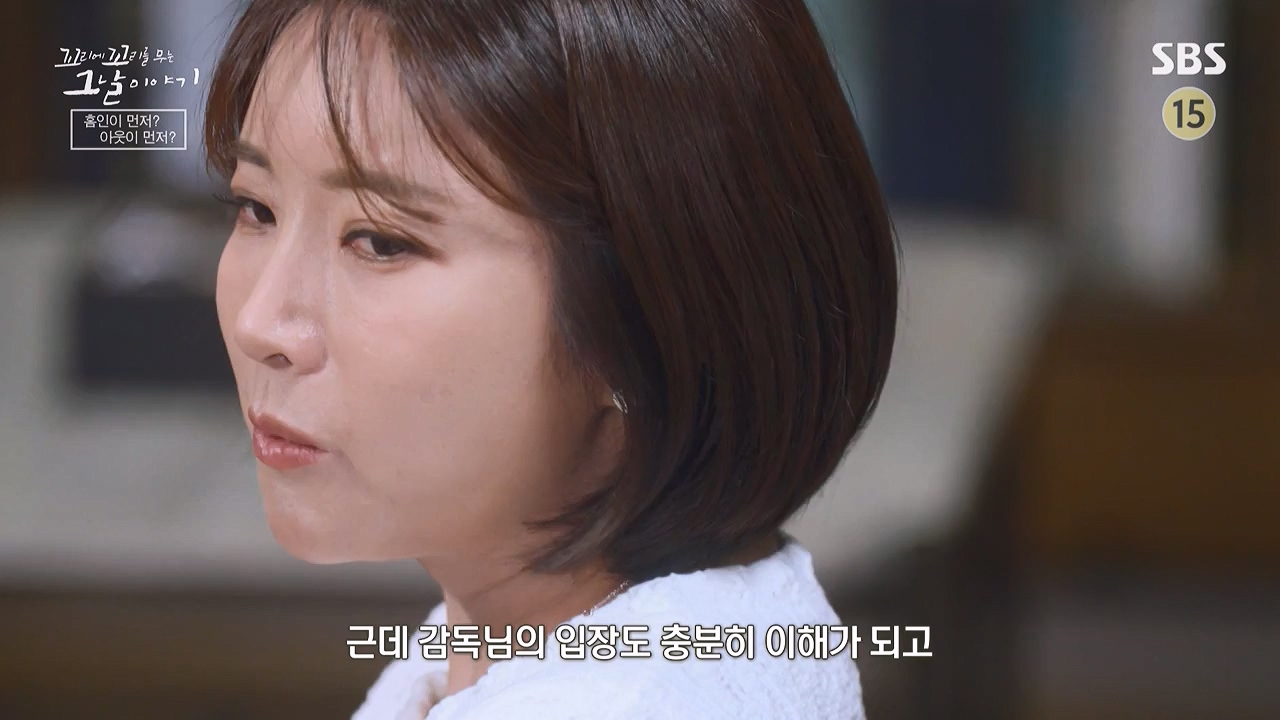 꼬리에 꼬리를 무는 그날 이야기.E136.240712p-NEXT.mp4_20240713_152244.083.jpg