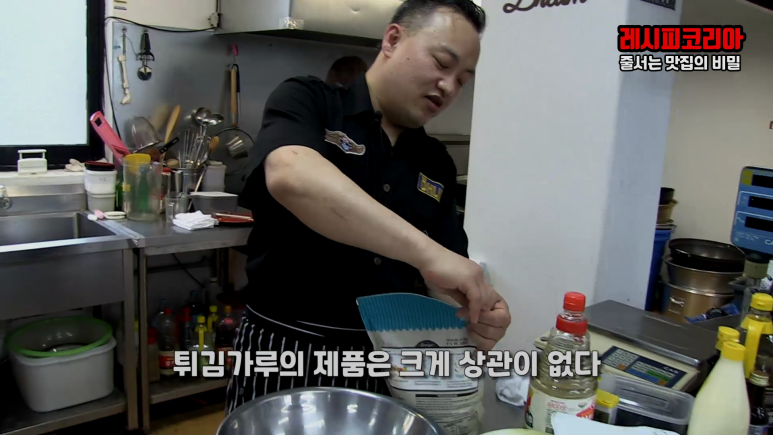 빵가루 반죽 & 입히기 46