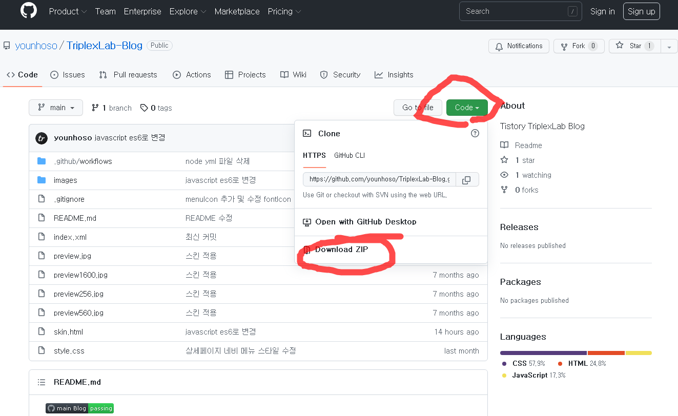   뚜뚜월드