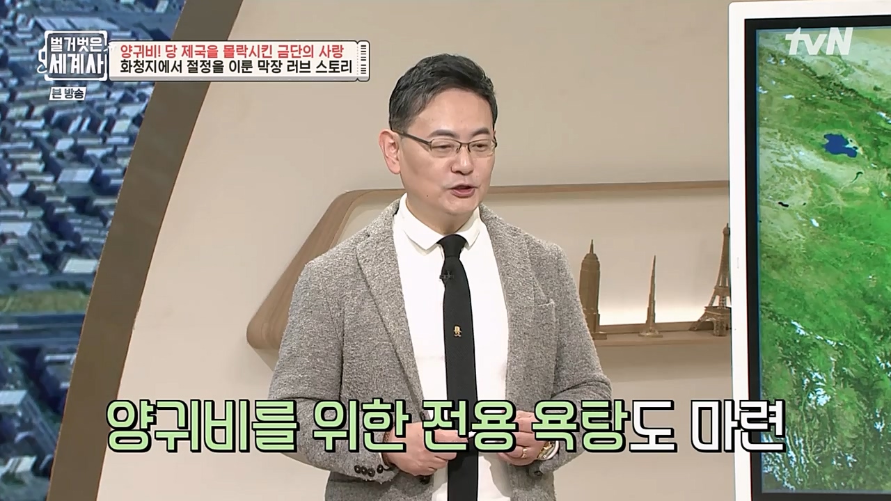 벌거벗은 세계사.E83.230125p-NEXT.mp4_20230303_204832.604.jpg