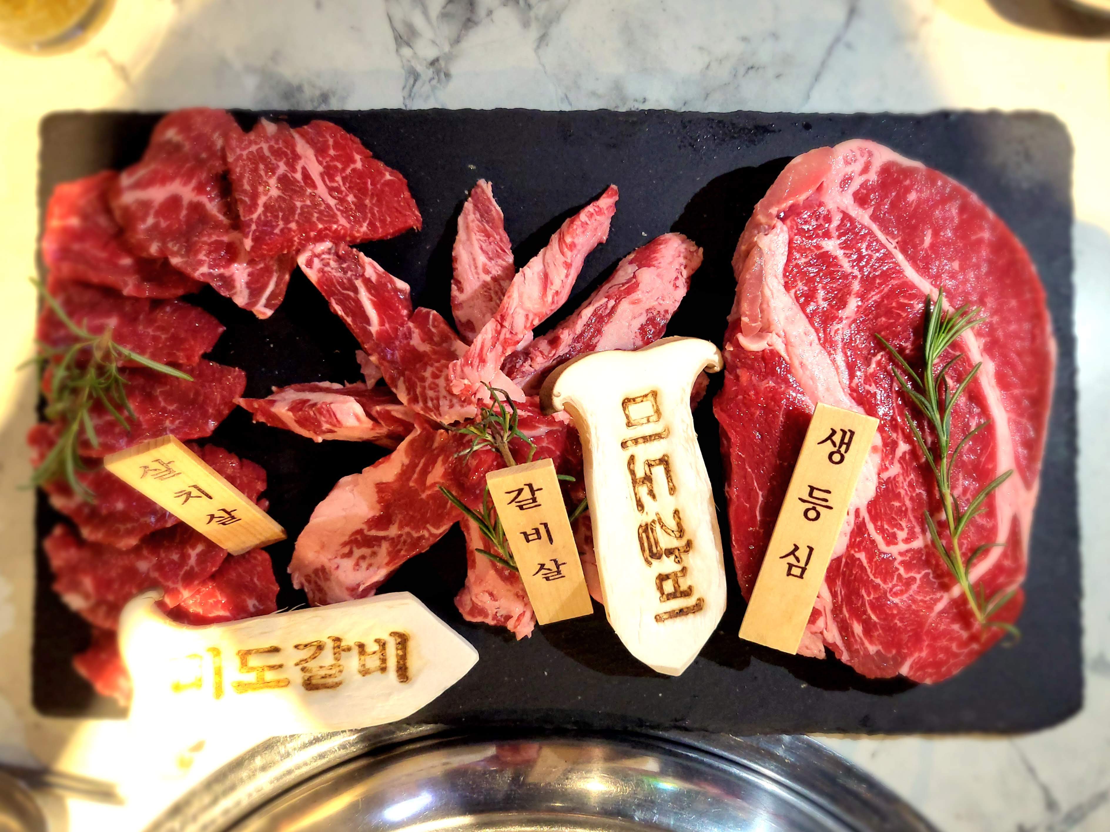 고기서고기 이미지