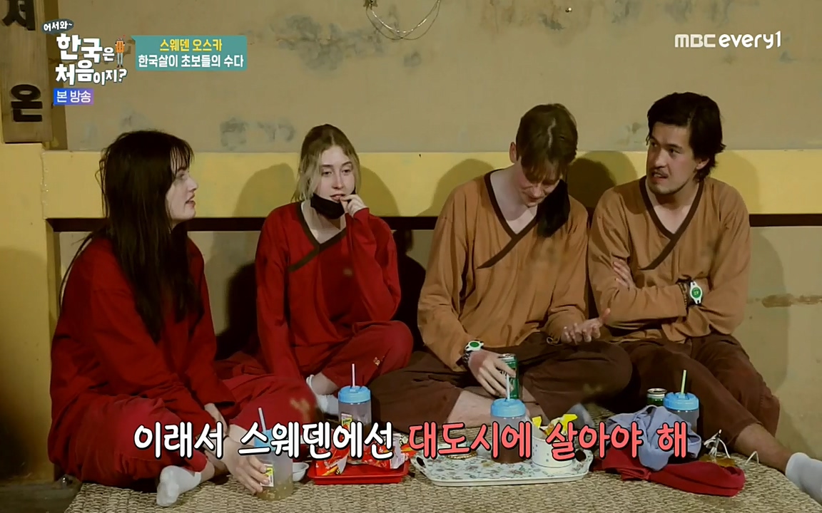 어서와 한국은 처음이지 시즌2.E215.220617p-NEXT.mp4_20220617_202326.271.jpg