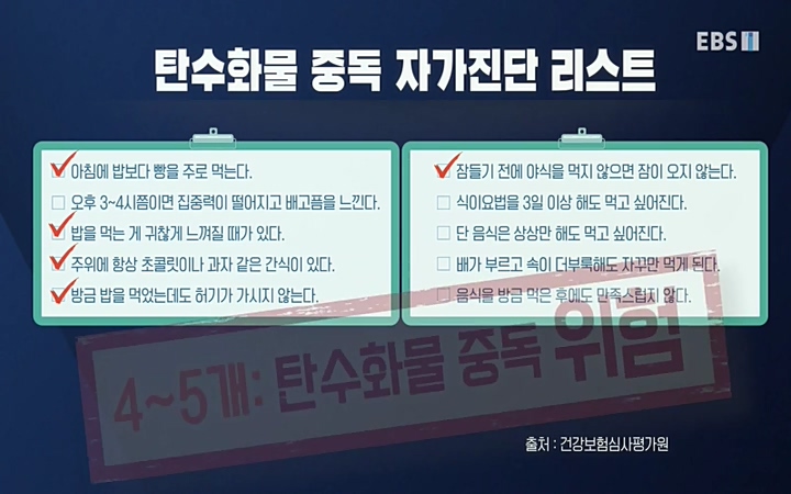 명의_ 제 764회 〈지방간의 경고 1부, 살찐 간이 위험하다〉_ 220429.avi_20220503_193645.465.jpg