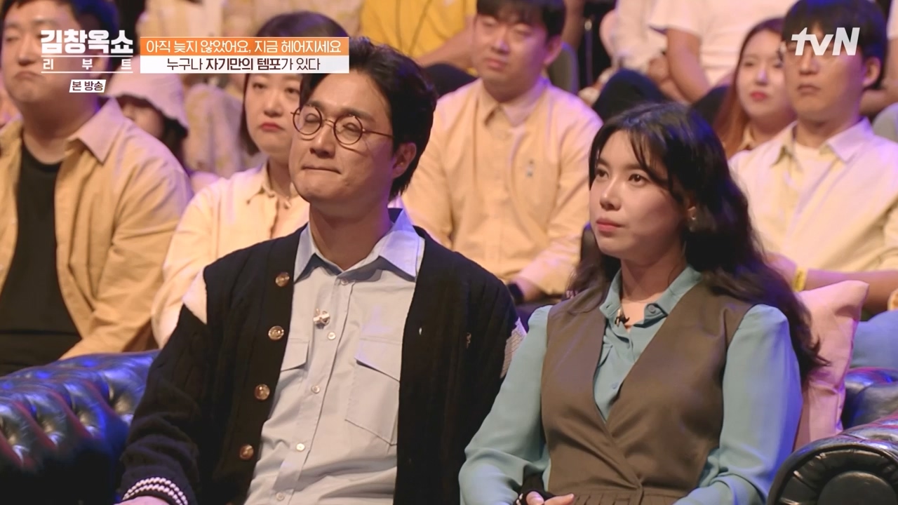 김창옥 쇼 리부트.E03.231009p-NEXT.mp4_20231106_214245.839.jpg