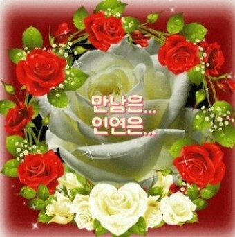 만남 이미지