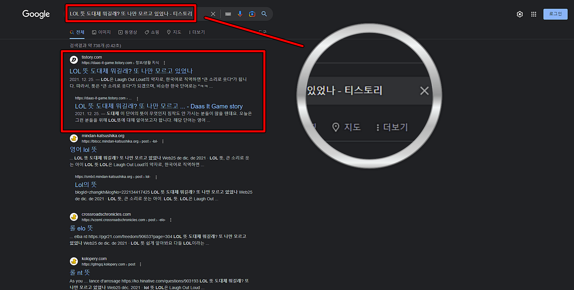  왜 제 티스토리 블로그가 구글에서 노출이 안 됐는지 이유를 알았네요.