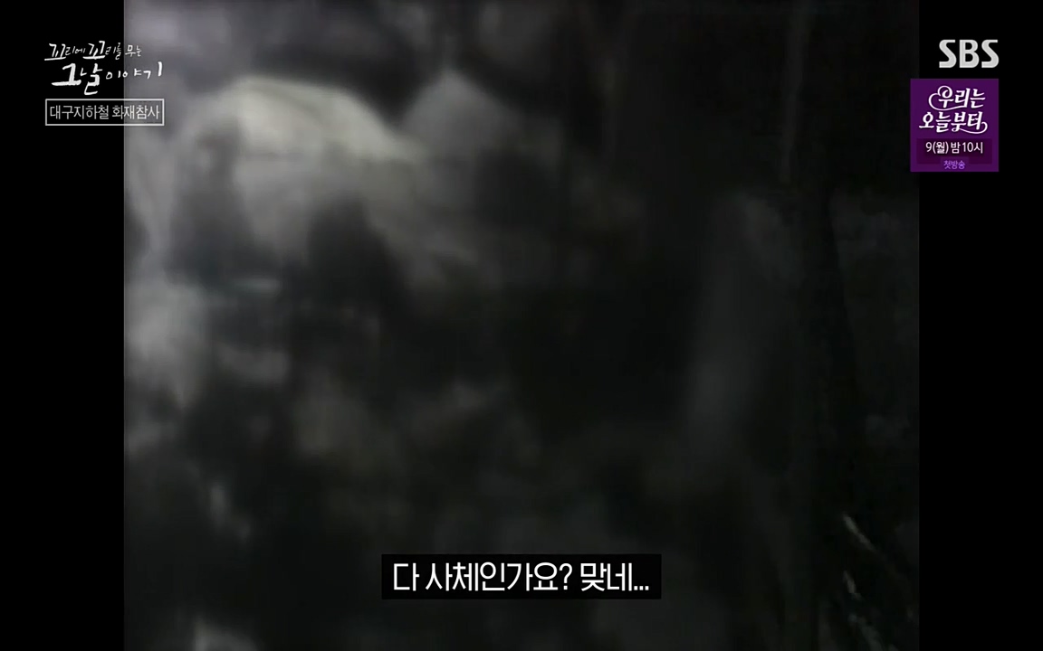 꼬리에 꼬리를 무는 그날 이야기.E27.220506p-NEXT.mp4_20220506_184317.442.jpg