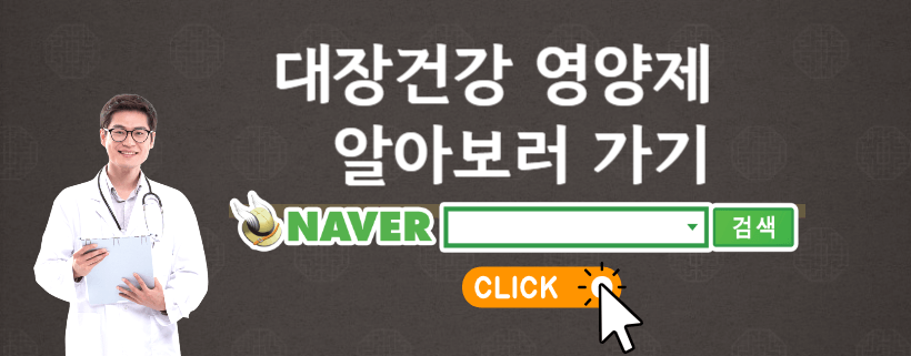 대장점막내암