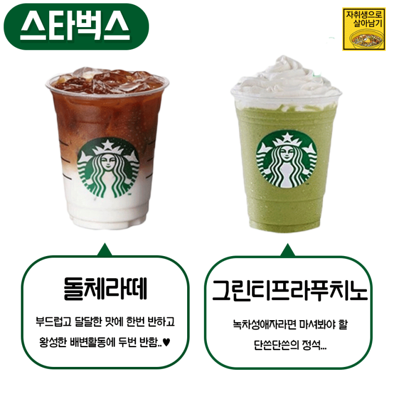 블랙크림