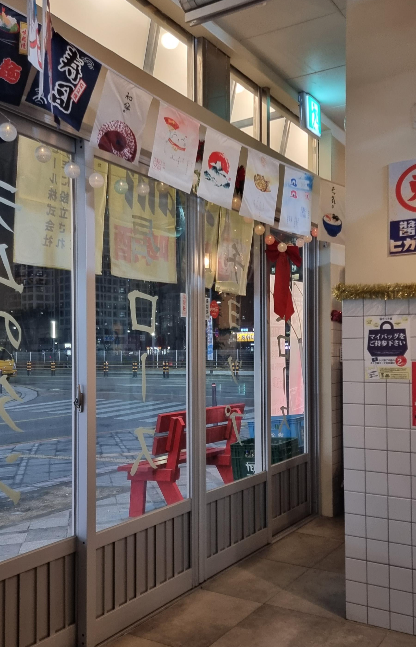 양고기 히츠지야 내부모습