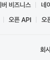 업무 정보 탐색 효율성 향상