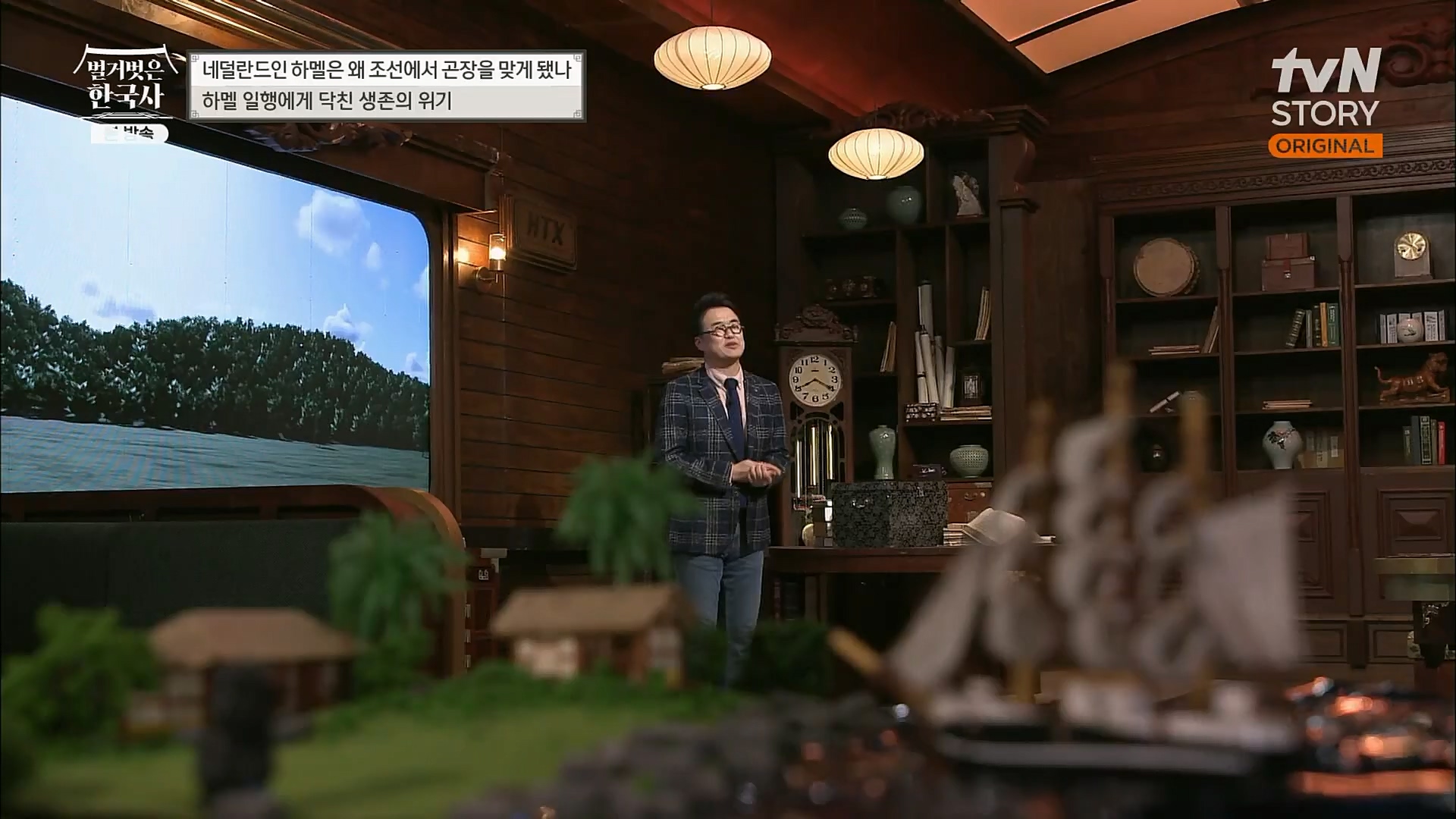벌거벗은 한국사.E38.230111p.H264-F1RST.mp4_20230226_183434.958.jpg