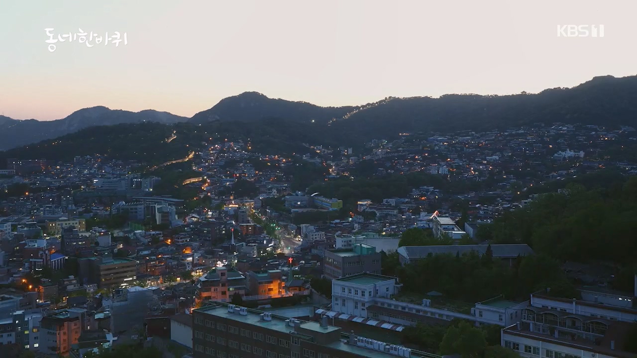 동네 한 바퀴.E218.230430p.H264-F1RST.mp4_20230502_203040.713.jpg