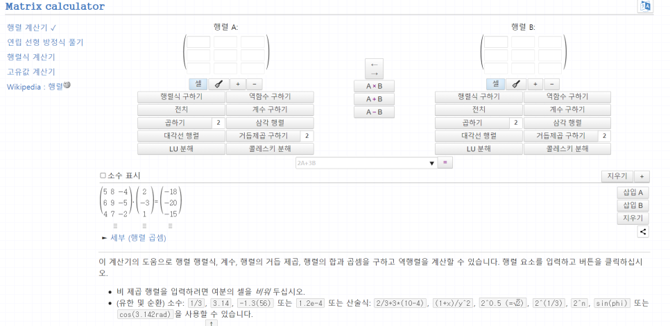  [수학] 대학수학 유용한 사이트 모음 (21.11.04 수정)