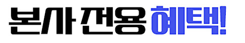 바이온텍 알칼리 이온수기 렌탈