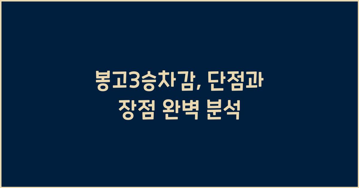 봉고3승차감
