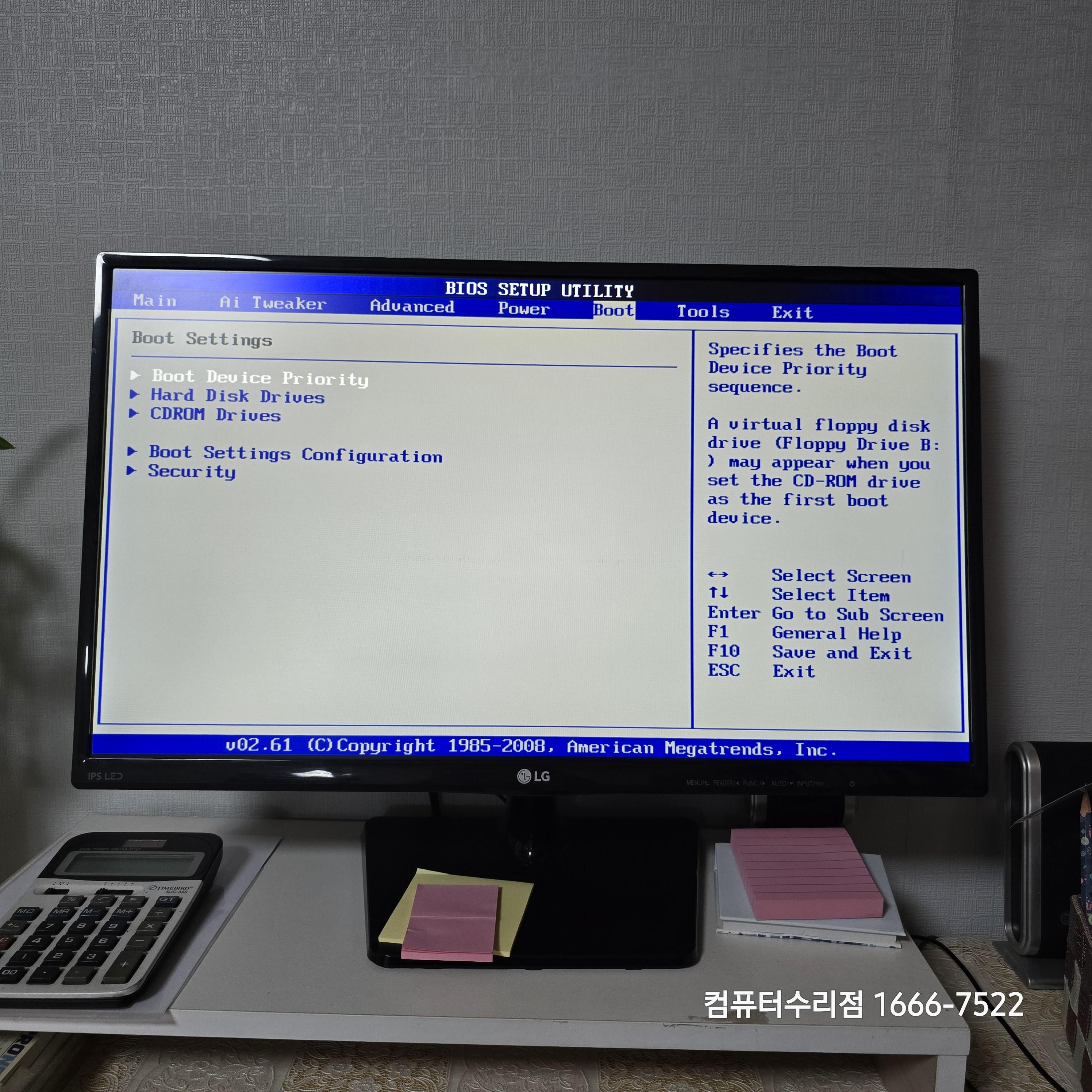 오금동 컴퓨터수리 감일동 출장 사용중 멈춤 TAMMUZ GK300 SSD 240GB 고장