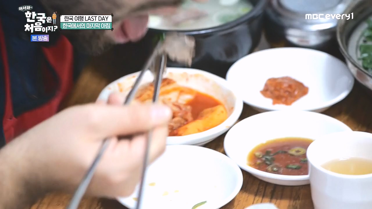 어서와 한국은 처음이지 시즌2.E296.240105p-NEXT.mp4_20240105_202842.117.jpg