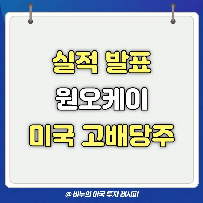 천연가스 대장주 관련주 TOP5_9