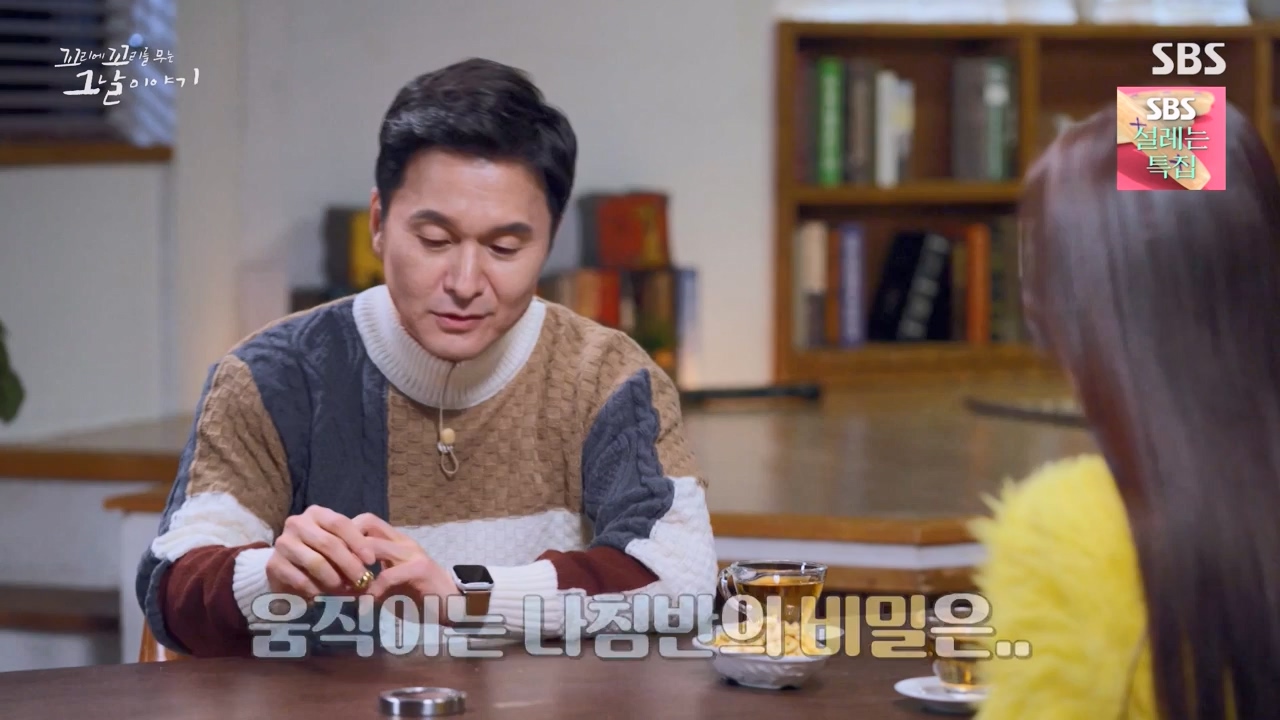 꼬리에 꼬리를 무는 그날 이야기.E114.240209p-NEXT.mp4_20240209_202534.042.jpg